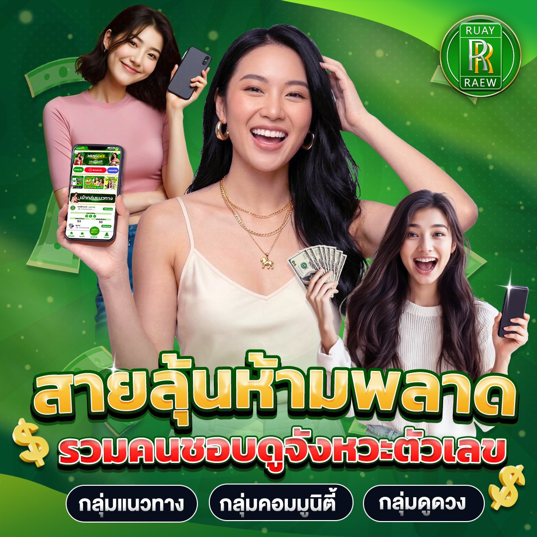 โปรโมชั่น 3